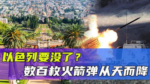 以色列天空爆料最新消息